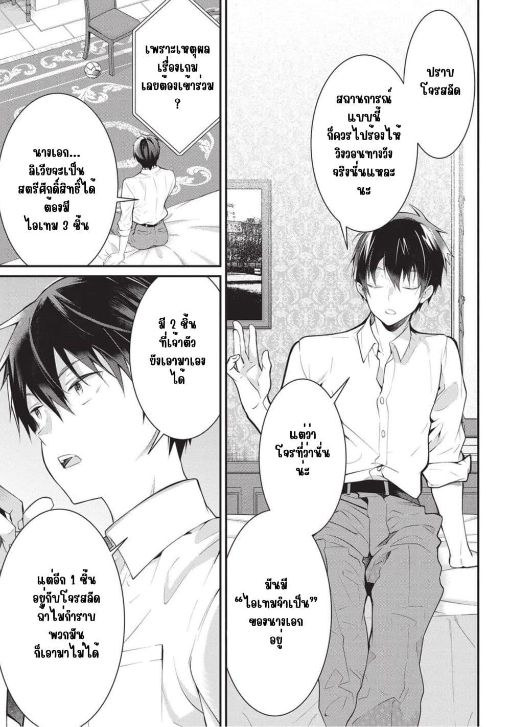 Manga-lc-com อ่านมังงะ อ่านการ์ตูน ออนไลน์ ฟรี Otome Game Sekai wa Mob ni Kibishii Sekai Desu ตอนที่ 1 2 3 4 5 6 7 8 9 10 11 12 13 14 ฟรี ไม่มีโฆษณา Manga-lc - อ่าน มังงะ อ่าน การ์ตูน ออนไลน์ อ่านมังงะ ฟรี