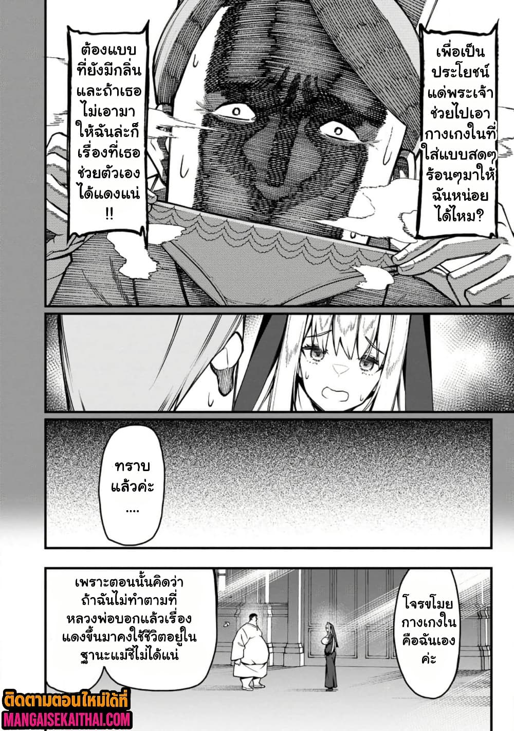 Manga-lc-com อ่านมังงะ อ่านการ์ตูน ออนไลน์ ฟรี Harem Ou no isekai Press Manyuuki ตอนที่ 1 2 3 4 5 6 7 8 9 10 11 12 13 14 ฟรี ไม่มีโฆษณา Manga-lc - อ่าน มังงะ อ่าน การ์ตูน ออนไลน์ อ่านมังงะ ฟรี