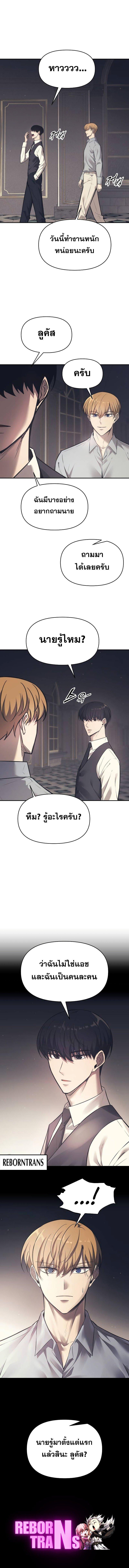 Manga-lc-com อ่านมังงะ อ่านการ์ตูน ออนไลน์ ฟรี I Became the Tyrant of a Defense Game ตอนที่ 1 2 3 4 5 6 7 8 9 10 11 12 13 14 ฟรี ไม่มีโฆษณา Manga-lc - อ่าน มังงะ อ่าน การ์ตูน ออนไลน์ อ่านมังงะ ฟรี