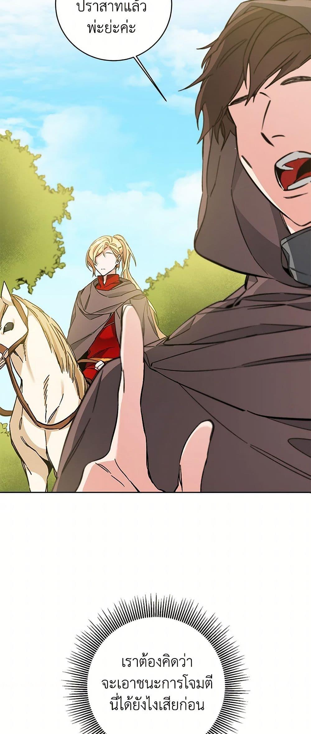 Manga-lc-com อ่านมังงะ อ่านการ์ตูน ออนไลน์ ฟรี I’ve Become the Villainous Empress of a Novel ตอนที่ 1 2 3 4 5 6 7 8 9 10 11 12 13 14 ฟรี ไม่มีโฆษณา Manga-lc - อ่าน มังงะ อ่าน การ์ตูน ออนไลน์ อ่านมังงะ ฟรี