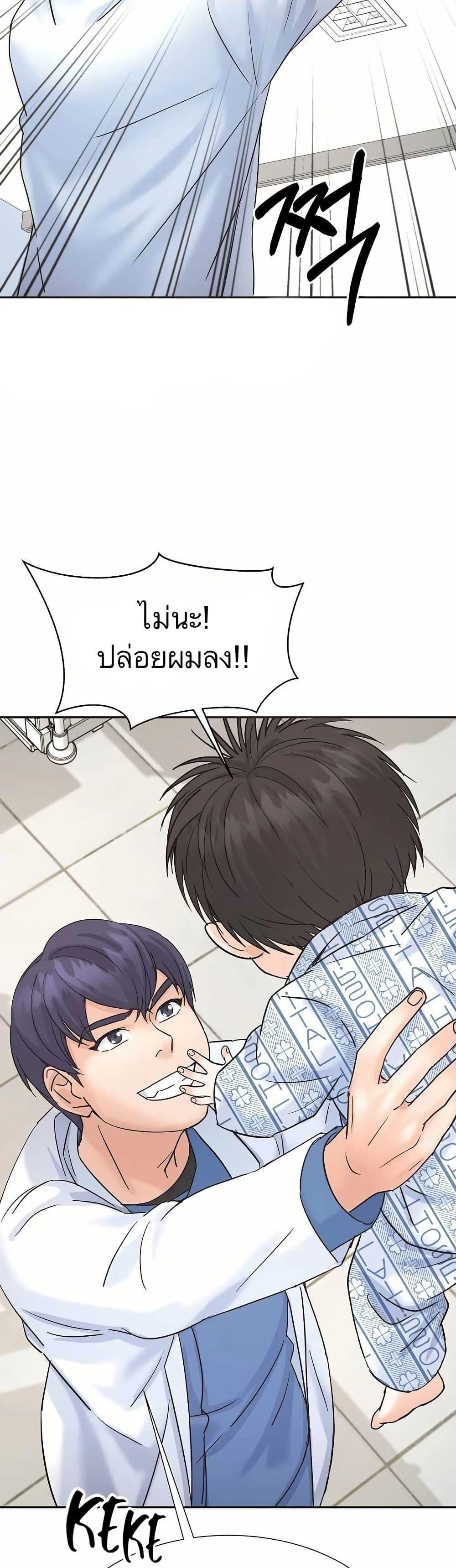 Manga-lc-com อ่านมังงะ อ่านการ์ตูน ออนไลน์ ฟรี Return of the Max-Level Doctor ตอนที่ 1 2 3 4 5 6 7 8 9 10 11 12 13 14 ฟรี ไม่มีโฆษณา Manga-lc - อ่าน มังงะ อ่าน การ์ตูน ออนไลน์ อ่านมังงะ ฟรี