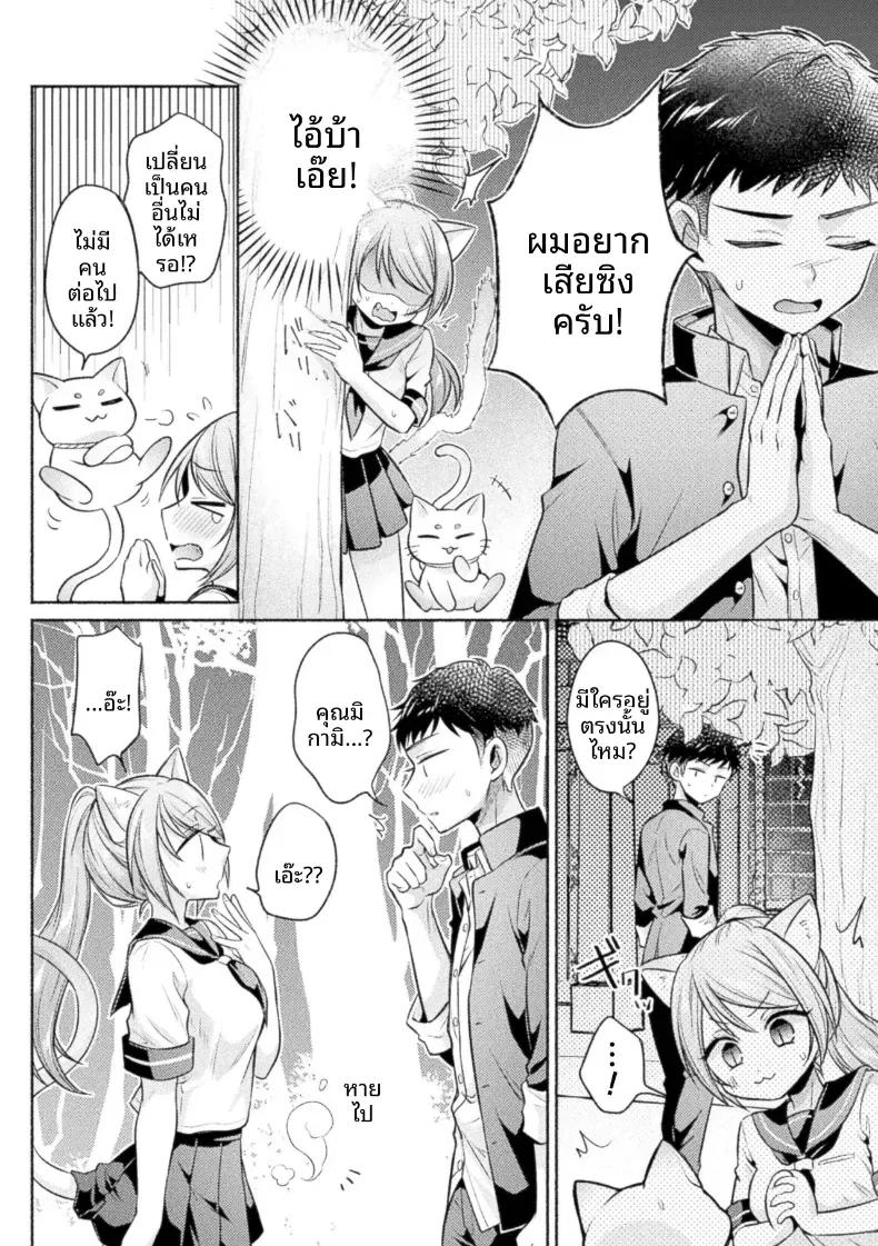 Doujin-Lc- อ่าน โดจิน มังฮวา เกาหลี ญี่ปุ่น จีน แปลไทย ดังที่เทพเจ้าแมวกล่าวไว้ [Yuumi] ตอนที่ 1 2 3 4 5 6 7 8 9 10 11 12 13 14 ฟรี ไม่มีโฆษณา อ่าน โดจิน Manhwa เกาหลี ญี่ปุ่น จีน เรามีครบ คัดมาให้เน้นๆ โดจิน 18+ รับประกันความฟินโดย  Doujin Lc