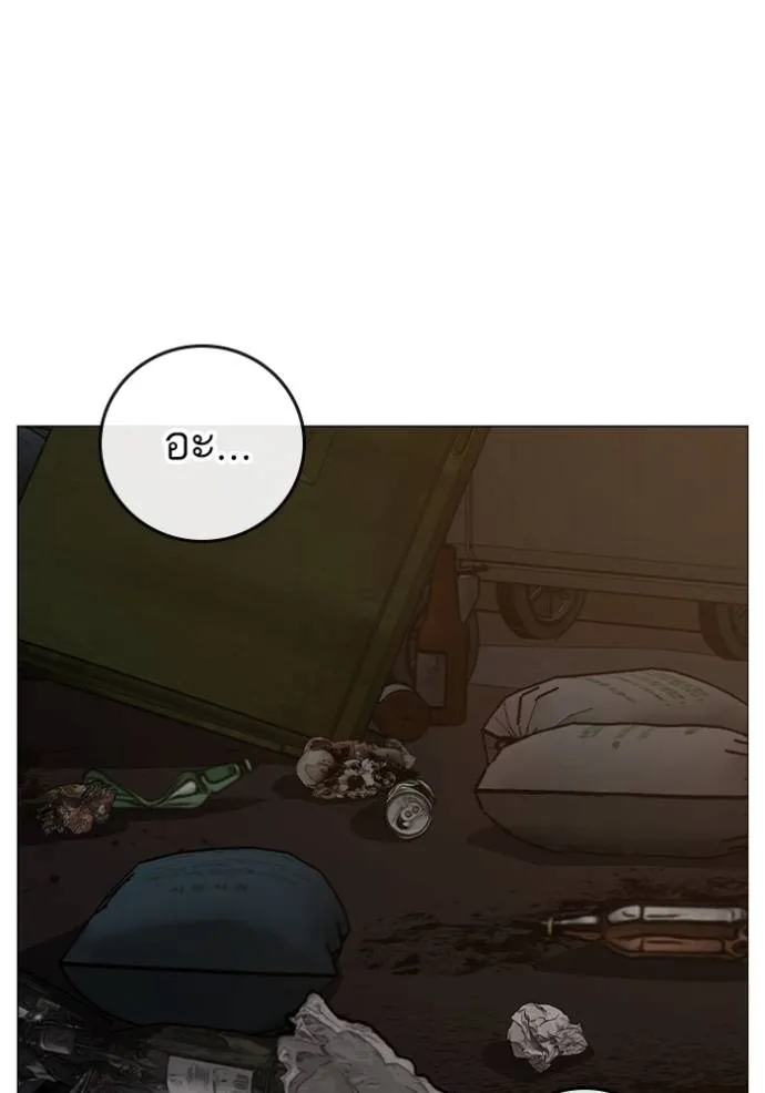 reality ตอนที่ 139 รูปที่ 203