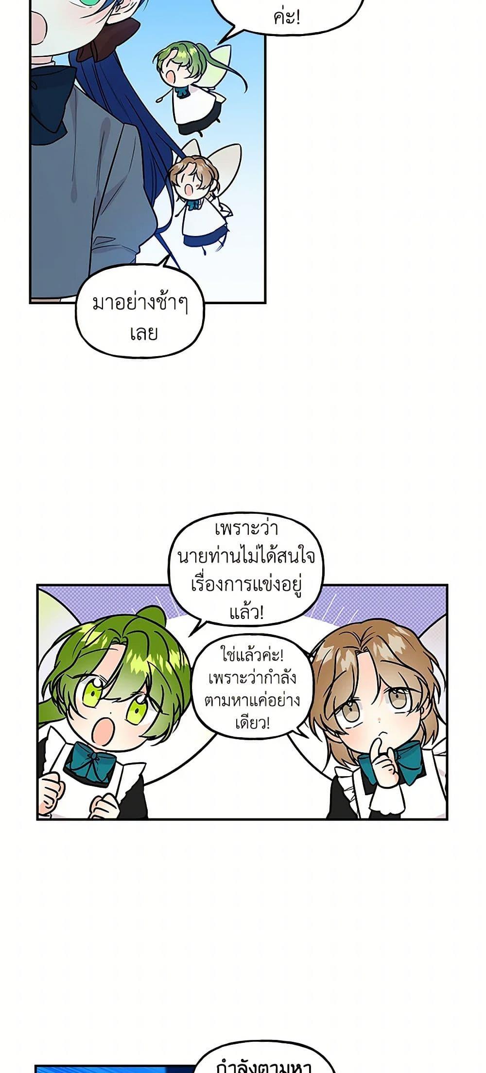 Manga-lc-com อ่านมังงะ อ่านการ์ตูน ออนไลน์ ฟรี Daughter of the Archmage ตอนที่ 1 2 3 4 5 6 7 8 9 10 11 12 13 14 ฟรี ไม่มีโฆษณา Manga-lc - อ่าน มังงะ อ่าน การ์ตูน ออนไลน์ อ่านมังงะ ฟรี