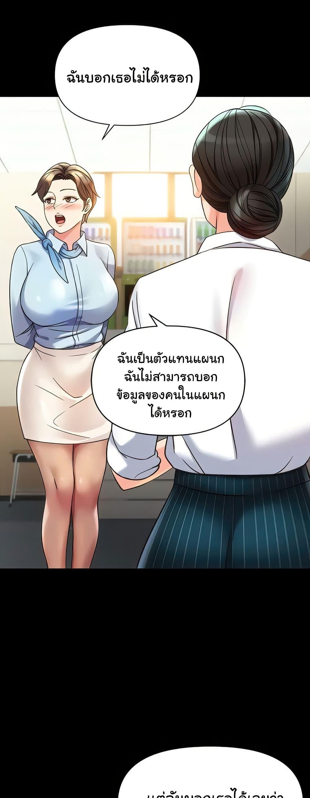 Doujin-Lc- อ่าน โดจิน มังฮวา เกาหลี ญี่ปุ่น จีน แปลไทย Daughter Friend ตอนที่ 1 2 3 4 5 6 7 8 9 10 11 12 13 14 ฟรี ไม่มีโฆษณา อ่าน โดจิน Manhwa เกาหลี ญี่ปุ่น จีน เรามีครบ คัดมาให้เน้นๆ โดจิน 18+ รับประกันความฟินโดย  Doujin Lc