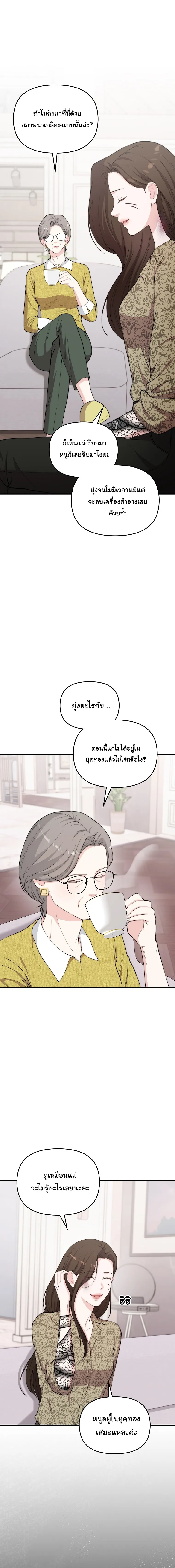 Manga-lc-com อ่านมังงะ อ่านการ์ตูน ออนไลน์ ฟรี Face Genius  0-Year-Old Top Star ตอนที่ 1 2 3 4 5 6 7 8 9 10 11 12 13 14 ฟรี ไม่มีโฆษณา Manga-lc - อ่าน มังงะ อ่าน การ์ตูน ออนไลน์ อ่านมังงะ ฟรี