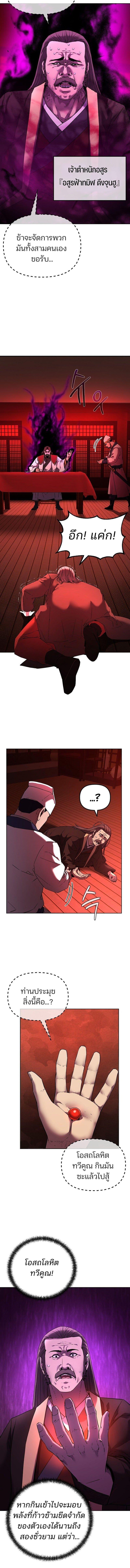Manga-lc-com อ่านมังงะ อ่านการ์ตูน ออนไลน์ ฟรี The Reborn Ranker Chronicles ตอนที่ 1 2 3 4 5 6 7 8 9 10 11 12 13 14 ฟรี ไม่มีโฆษณา Manga-lc - อ่าน มังงะ อ่าน การ์ตูน ออนไลน์ อ่านมังงะ ฟรี