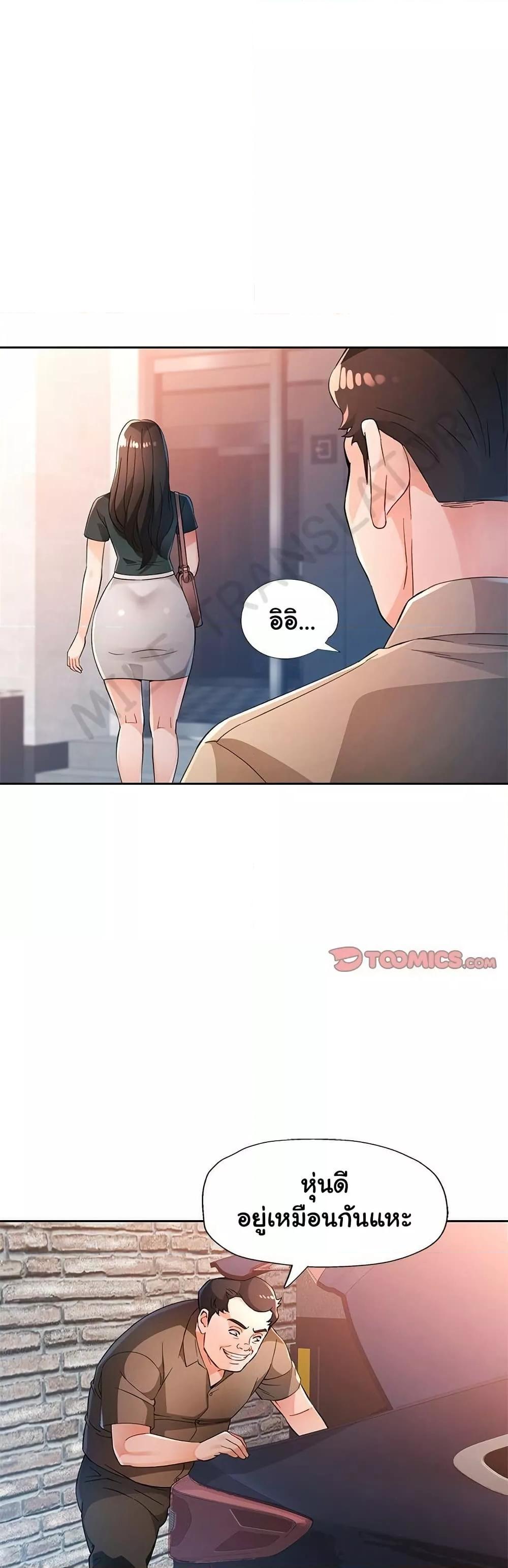 Doujin-Lc- อ่าน โดจิน มังฮวา เกาหลี ญี่ปุ่น จีน แปลไทย Wait, I’m a Married Woman! ตอนที่ 1 2 3 4 5 6 7 8 9 10 11 12 13 14 ฟรี ไม่มีโฆษณา อ่าน โดจิน Manhwa เกาหลี ญี่ปุ่น จีน เรามีครบ คัดมาให้เน้นๆ โดจิน 18+ รับประกันความฟินโดย  Doujin Lc