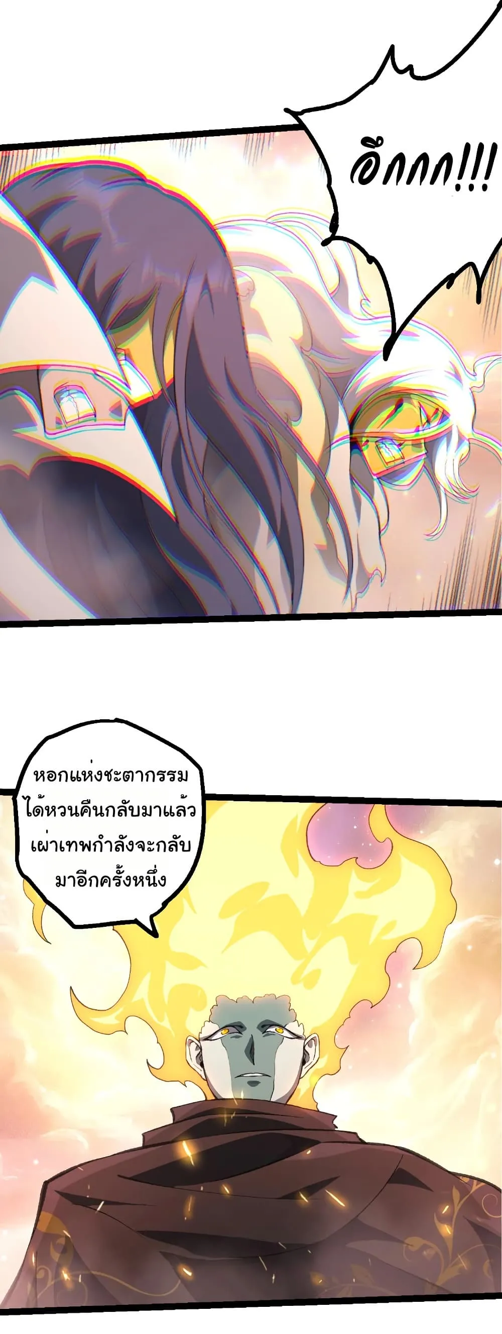 Manga-lc-com อ่านมังงะ อ่านการ์ตูน ออนไลน์ ฟรี Evolution from the Big Tree ตอนที่ 1 2 3 4 5 6 7 8 9 10 11 12 13 14 ฟรี ไม่มีโฆษณา Manga-lc - อ่าน มังงะ อ่าน การ์ตูน ออนไลน์ อ่านมังงะ ฟรี