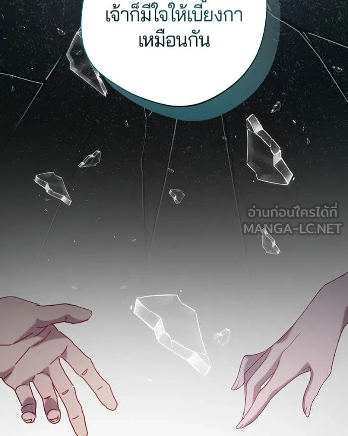 ถ้าเป็นนางร้าย ตอนที่ 27 รูปที่ 44