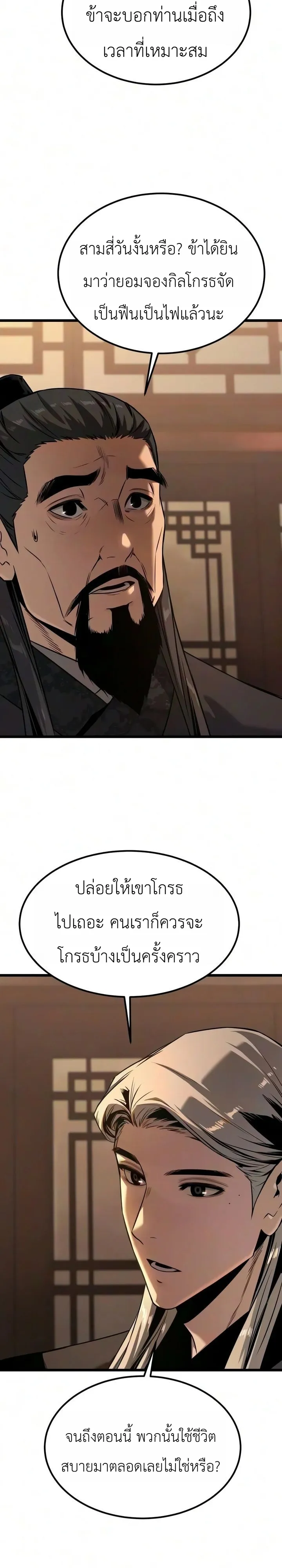 Manga-lc-com อ่านมังงะ อ่านการ์ตูน ออนไลน์ ฟรี The Former Supreme ตำนานผู้ไร้พ่ายหวนคืนยุทธภพ ตอนที่ 1 2 3 4 5 6 7 8 9 10 11 12 13 14 ฟรี ไม่มีโฆษณา Manga-lc - อ่าน มังงะ อ่าน การ์ตูน ออนไลน์ อ่านมังงะ ฟรี