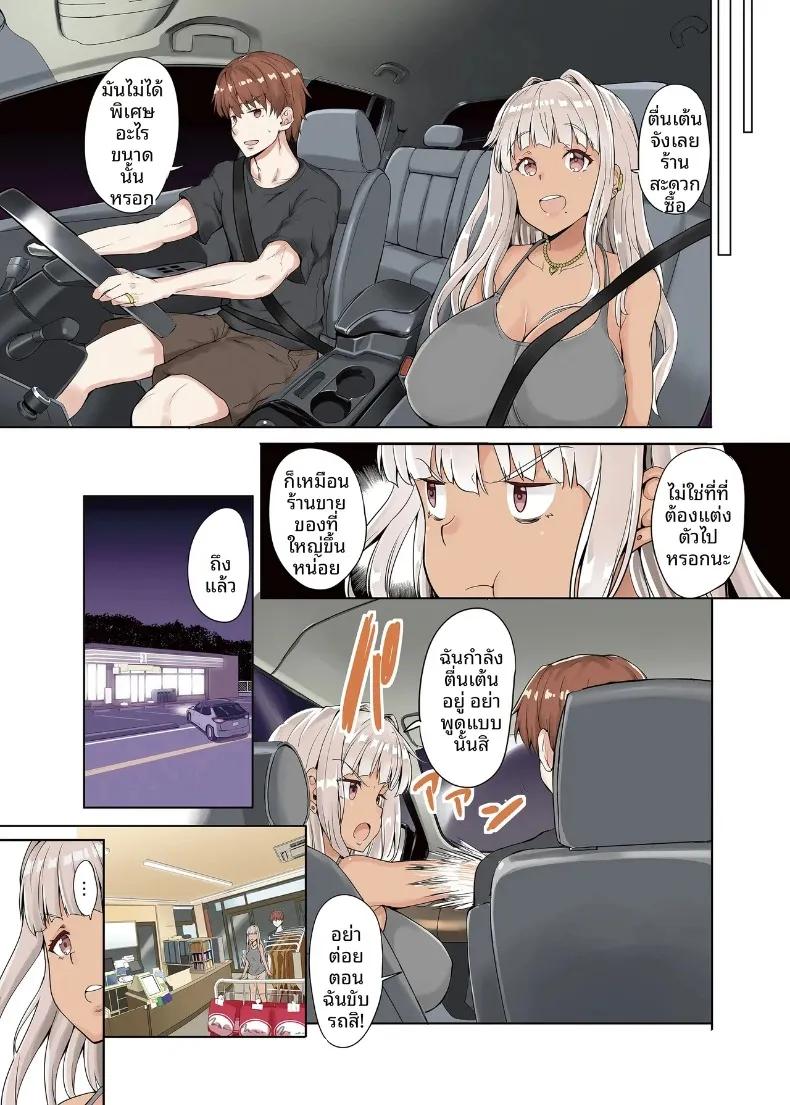 Doujin-Lc- อ่าน โดจิน มังฮวา เกาหลี ญี่ปุ่น จีน แปลไทย ชีวิตเเต่งงานกับสาวเเกลบ้านนอก (Kaduchi) ตอนที่ 1 2 3 4 5 6 7 8 9 10 11 12 13 14 ฟรี ไม่มีโฆษณา อ่าน โดจิน Manhwa เกาหลี ญี่ปุ่น จีน เรามีครบ คัดมาให้เน้นๆ โดจิน 18+ รับประกันความฟินโดย  Doujin Lc