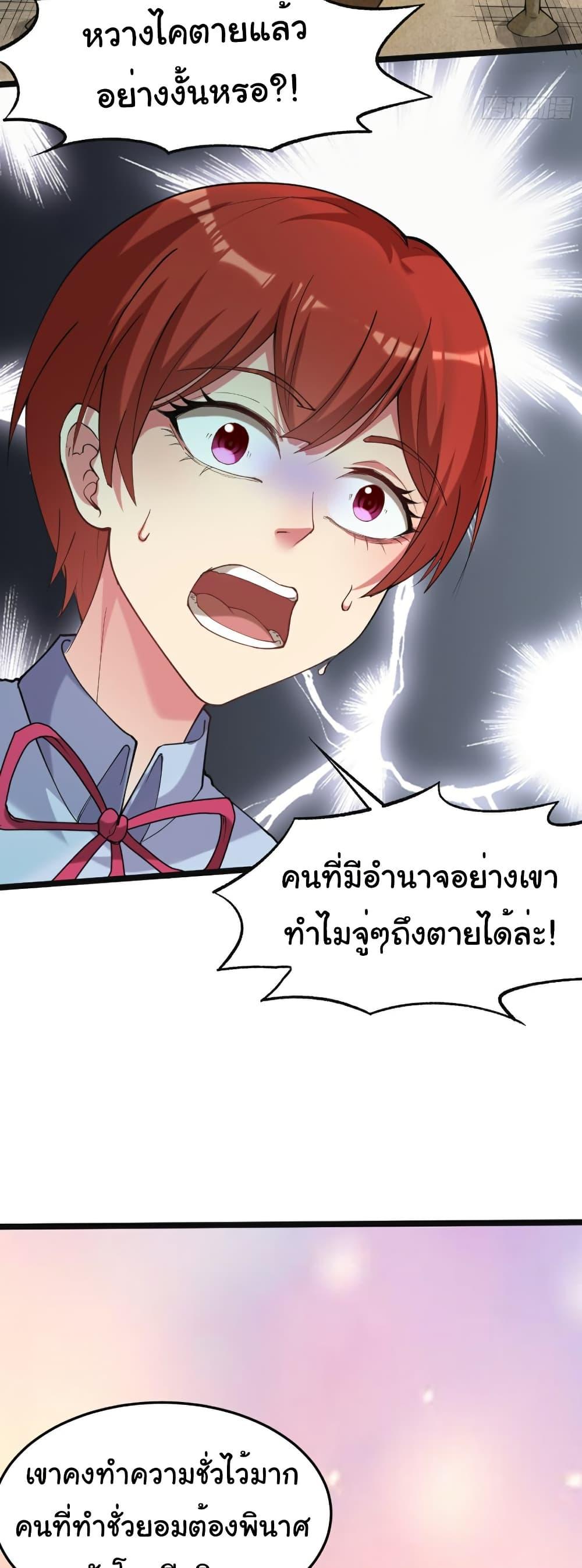 Manga-lc-com อ่านมังงะ อ่านการ์ตูน ออนไลน์ ฟรี I Catch Monsters in the Apocalypse ตอนที่ 1 2 3 4 5 6 7 8 9 10 11 12 13 14 ฟรี ไม่มีโฆษณา Manga-lc - อ่าน มังงะ อ่าน การ์ตูน ออนไลน์ อ่านมังงะ ฟรี