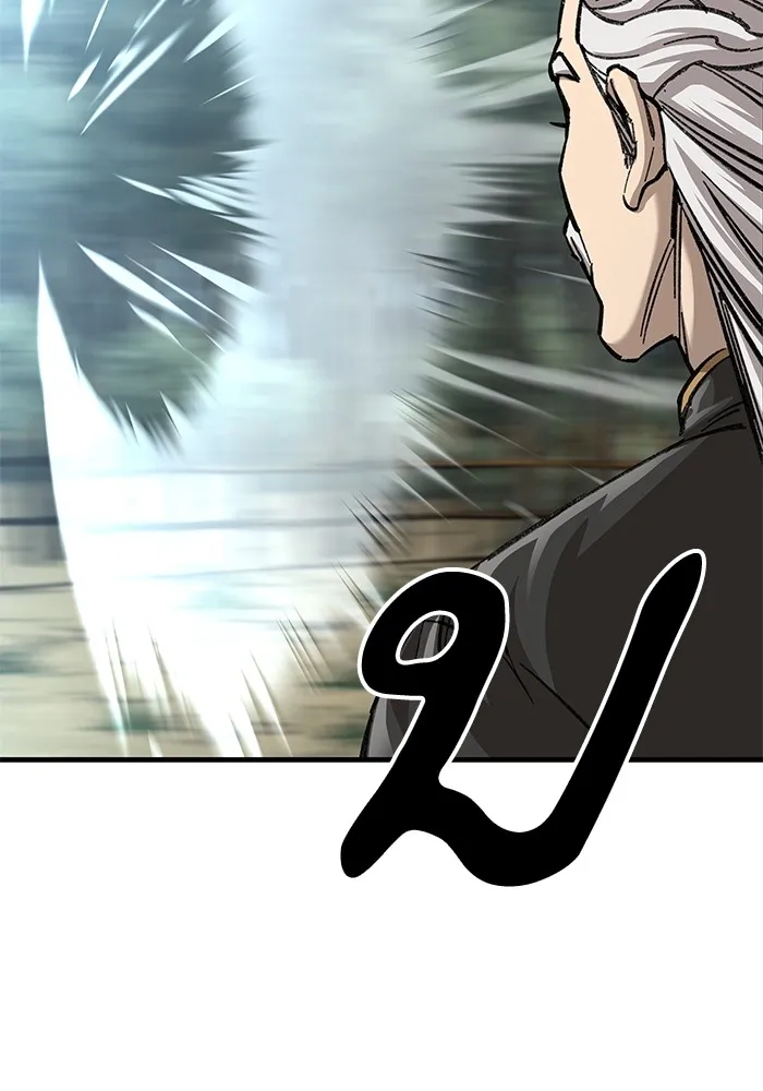 คุณปู่จอมยุทธกับหลานสาวสุดแกร่ง ตอนที่ 14 รูปที่ 119