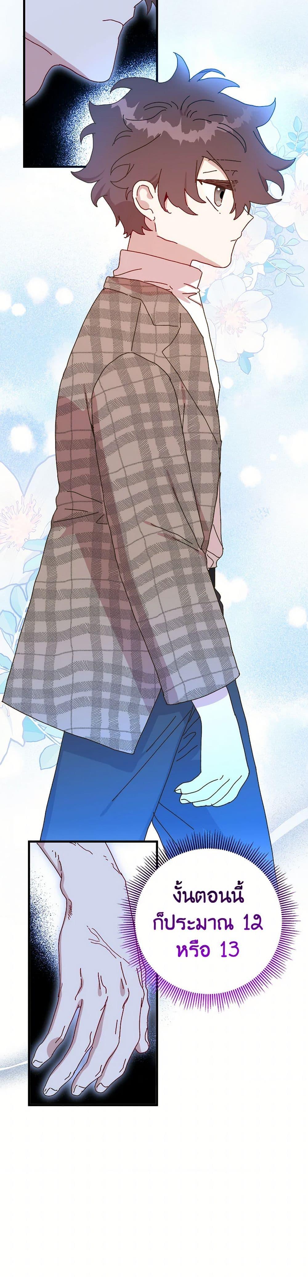 Manga-lc-com อ่านมังงะ อ่านการ์ตูน ออนไลน์ ฟรี The Princess Pretends to Be Crazy ตอนที่ 1 2 3 4 5 6 7 8 9 10 11 12 13 14 ฟรี ไม่มีโฆษณา Manga-lc - อ่าน มังงะ อ่าน การ์ตูน ออนไลน์ อ่านมังงะ ฟรี