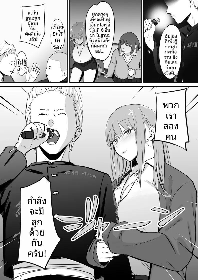 Doujin-Lc- อ่าน โดจิน มังฮวา เกาหลี ญี่ปุ่น จีน แปลไทย ในปาร์ตี้ฉลองเรียนจบ [Penizou] ตอนที่ 1 2 3 4 5 6 7 8 9 10 11 12 13 14 ฟรี ไม่มีโฆษณา อ่าน โดจิน Manhwa เกาหลี ญี่ปุ่น จีน เรามีครบ คัดมาให้เน้นๆ โดจิน 18+ รับประกันความฟินโดย  Doujin Lc