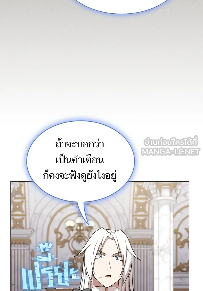 ผู้เล่นขั้นเทพแห่งหอคอยฝึกสอน ตอนที่ 169 รูปที่ 90