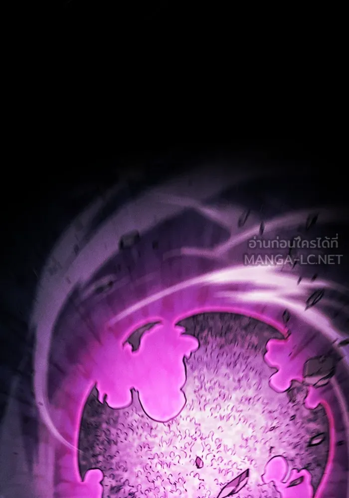 นักดาบอัจฉริยะจากอะคาเดมี ตอนที่ 85 รูปที่ 75