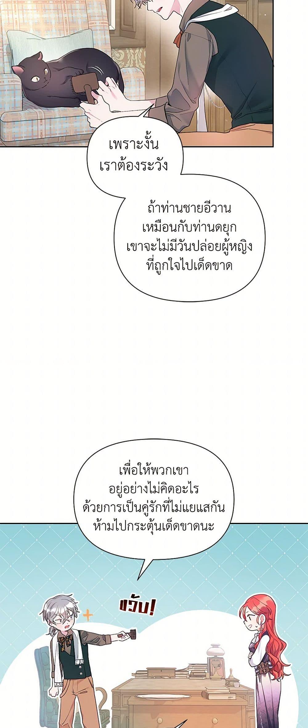 Manga-lc-com อ่านมังงะ อ่านการ์ตูน ออนไลน์ ฟรี The Archvillain’s Daughter-in-Law ตอนที่ 1 2 3 4 5 6 7 8 9 10 11 12 13 14 ฟรี ไม่มีโฆษณา Manga-lc - อ่าน มังงะ อ่าน การ์ตูน ออนไลน์ อ่านมังงะ ฟรี