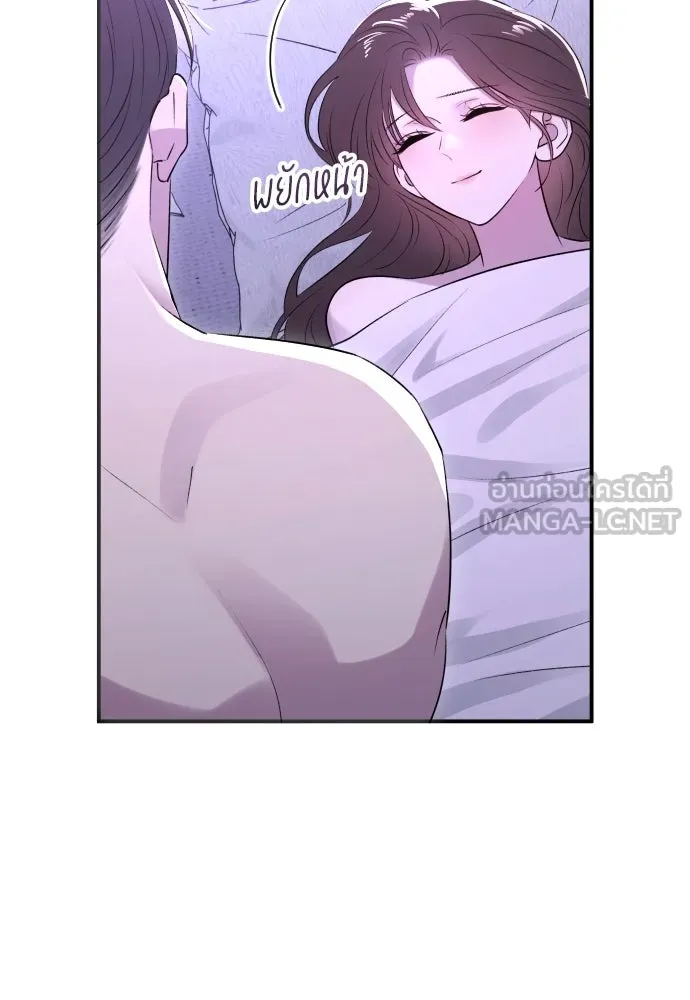 รักไร้ราคา ตอนที่ 44 รูปที่ 63