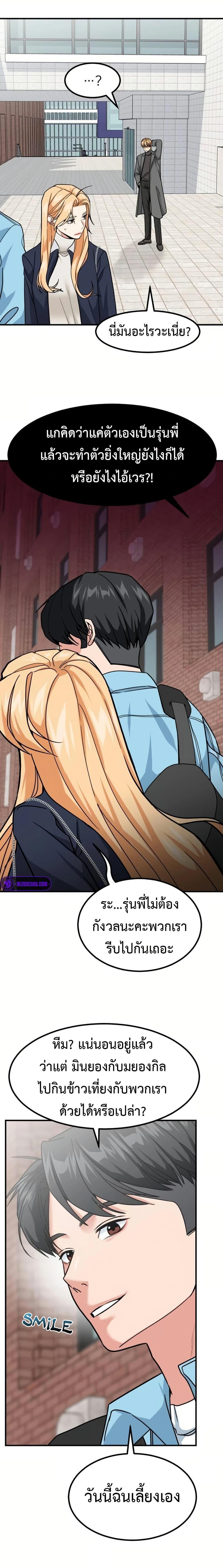 Manga-lc-com อ่านมังงะ อ่านการ์ตูน ออนไลน์ ฟรี Investors Who See the Future ตอนที่ 1 2 3 4 5 6 7 8 9 10 11 12 13 14 ฟรี ไม่มีโฆษณา Manga-lc - อ่าน มังงะ อ่าน การ์ตูน ออนไลน์ อ่านมังงะ ฟรี