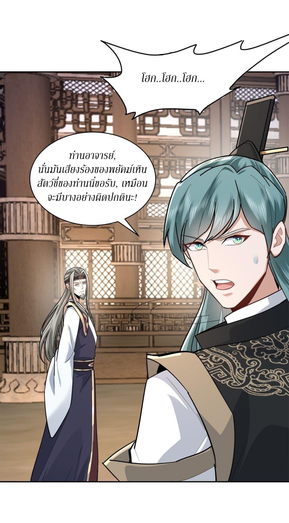 Manga-lc-com อ่านมังงะ อ่านการ์ตูน ออนไลน์ ฟรี As An Immortal, I Only Practice Forbidden Arts ตอนที่ 1 2 3 4 5 6 7 8 9 10 11 12 13 14 ฟรี ไม่มีโฆษณา Manga-lc - อ่าน มังงะ อ่าน การ์ตูน ออนไลน์ อ่านมังงะ ฟรี