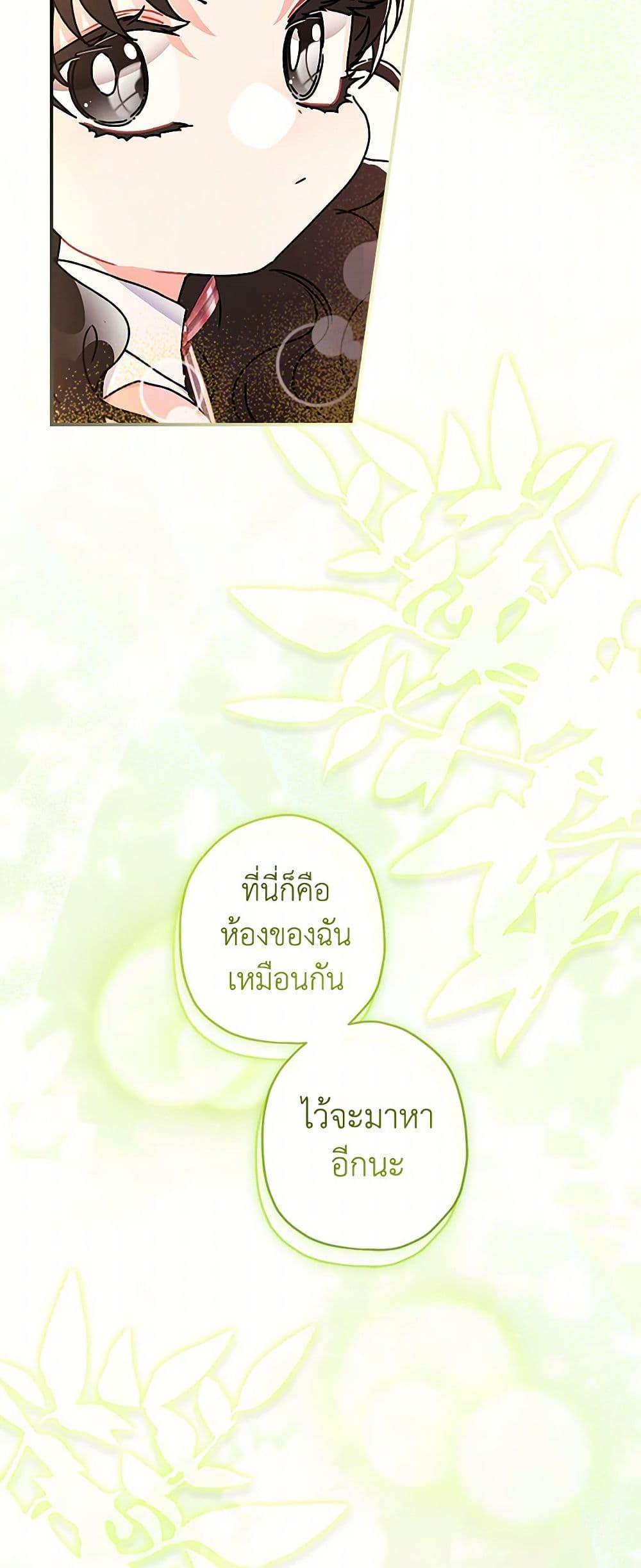 Manga-lc-com อ่านมังงะ อ่านการ์ตูน ออนไลน์ ฟรี I Became the Male Lead’s Adopted Daughter ตอนที่ 1 2 3 4 5 6 7 8 9 10 11 12 13 14 ฟรี ไม่มีโฆษณา Manga-lc - อ่าน มังงะ อ่าน การ์ตูน ออนไลน์ อ่านมังงะ ฟรี