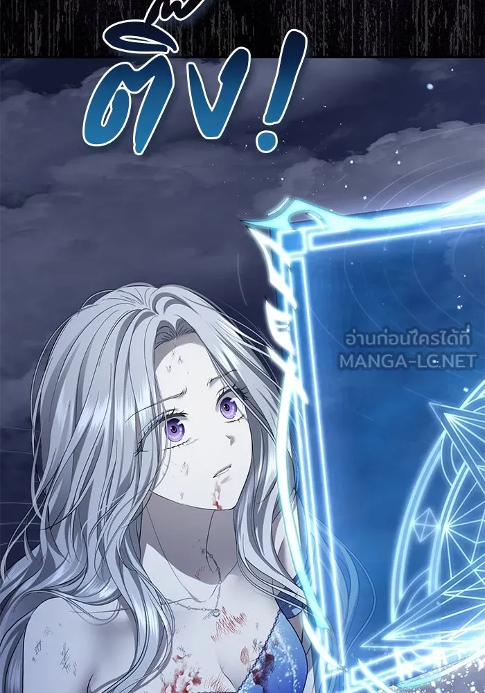 เกมรักด่านสุดท้ายจับนายพระเอก ตอนที่ 1 รูปที่ 114