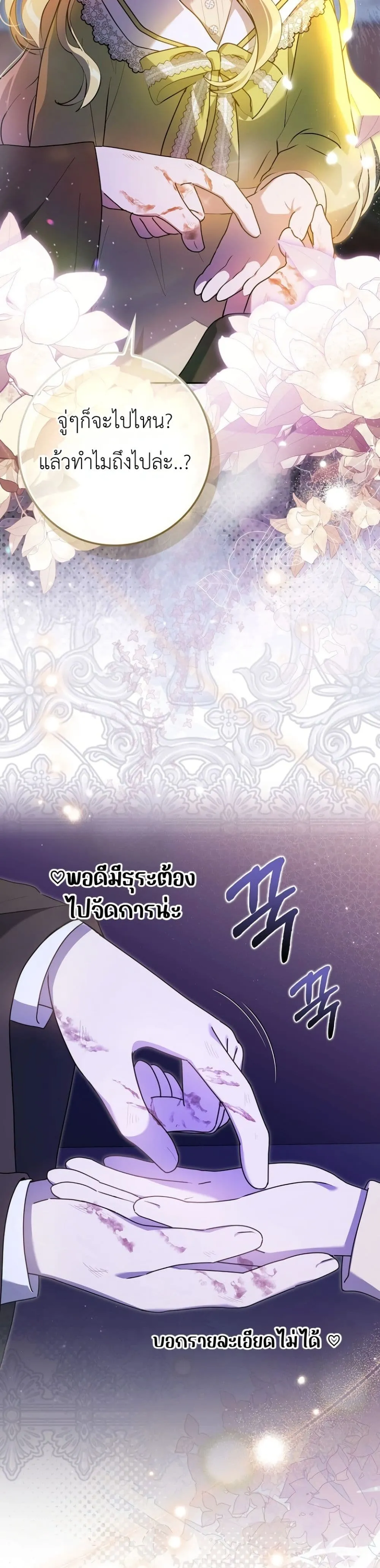 Manga-lc-com อ่านมังงะ อ่านการ์ตูน ออนไลน์ ฟรี Marked as the Tyrant’s Daughter-in-Law ตอนที่ 1 2 3 4 5 6 7 8 9 10 11 12 13 14 ฟรี ไม่มีโฆษณา Manga-lc - อ่าน มังงะ อ่าน การ์ตูน ออนไลน์ อ่านมังงะ ฟรี