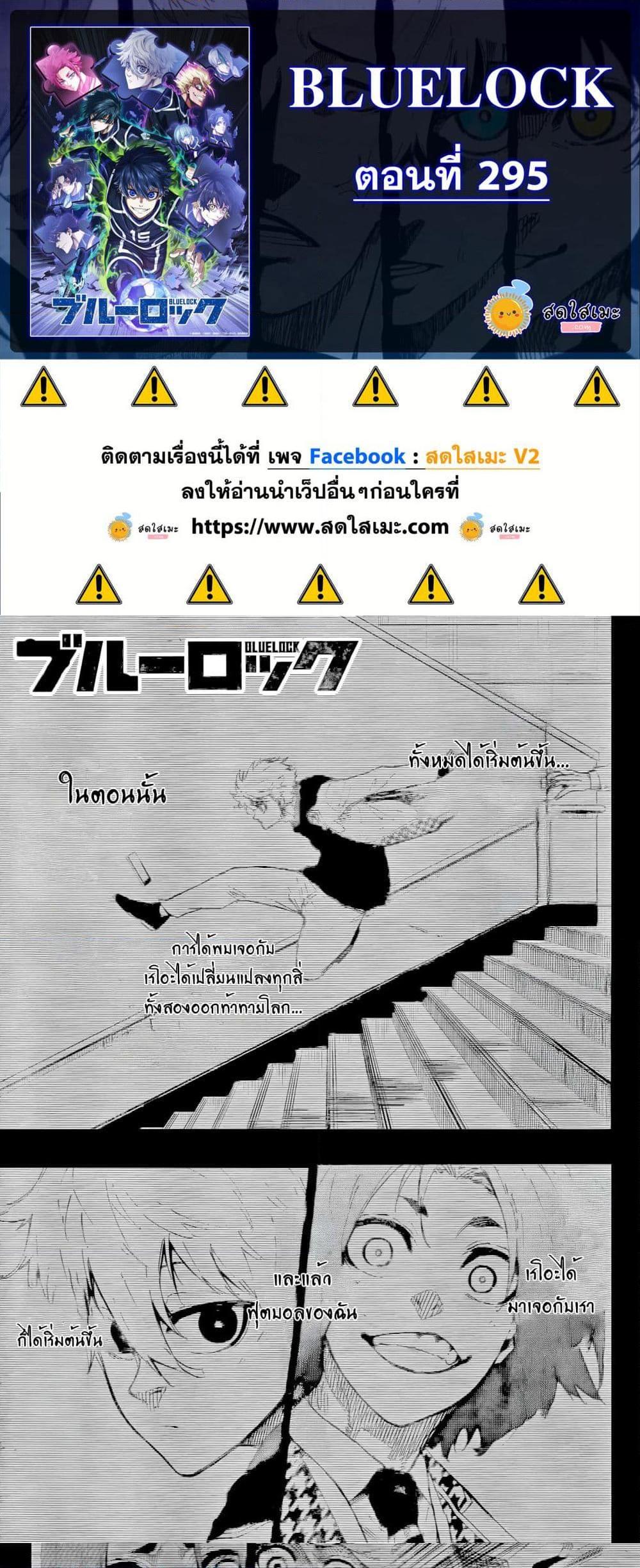 Manga-lc-com อ่านมังงะ อ่านการ์ตูน ออนไลน์ ฟรี Blue Lock ตอนที่ 1 2 3 4 5 6 7 8 9 10 11 12 13 14 ฟรี ไม่มีโฆษณา Manga-lc - อ่าน มังงะ อ่าน การ์ตูน ออนไลน์ อ่านมังงะ ฟรี