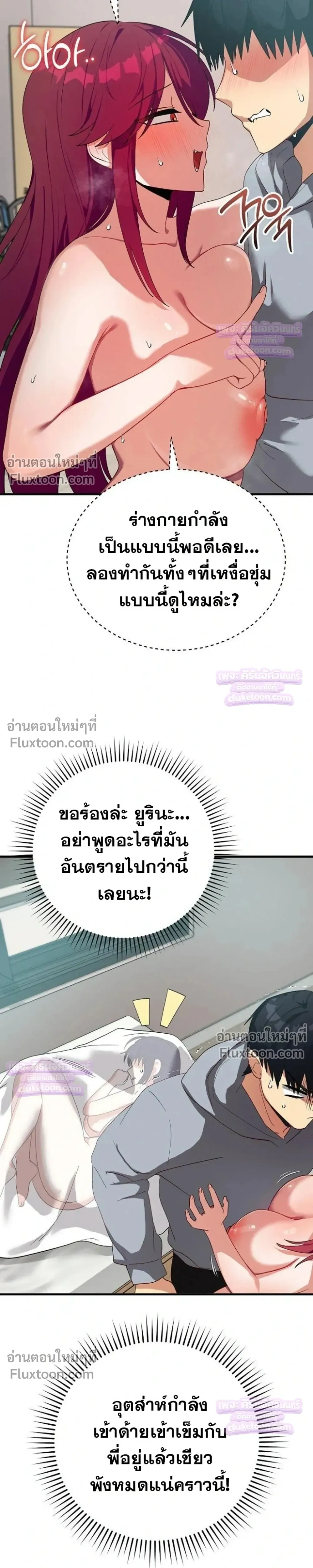 Doujin-Lc- อ่าน โดจิน มังฮวา เกาหลี ญี่ปุ่น จีน แปลไทย Saving My Magical Girl สาวน้อยเวทมนตร์ชอบโชว์ ตอนที่ 1 2 3 4 5 6 7 8 9 10 11 12 13 14 ฟรี ไม่มีโฆษณา อ่าน โดจิน Manhwa เกาหลี ญี่ปุ่น จีน เรามีครบ คัดมาให้เน้นๆ โดจิน 18+ รับประกันความฟินโดย  Doujin Lc