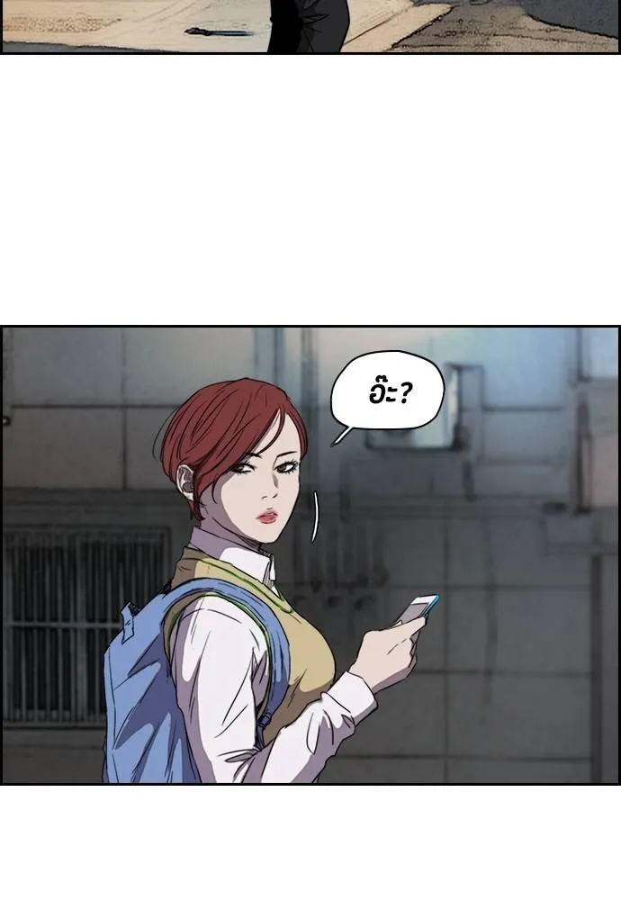 ปั่นสู้ฝัน ตอนที่ 164 รูปที่ 62