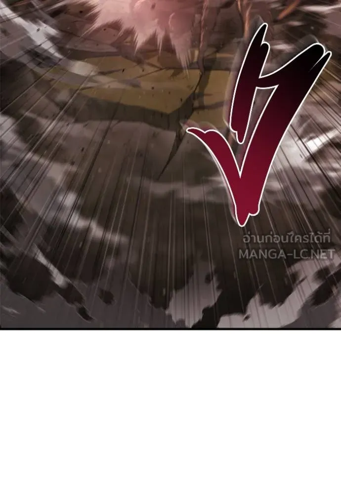 โกดังลับหลังโลกแตก ตอนที่ 45 รูปที่ 8