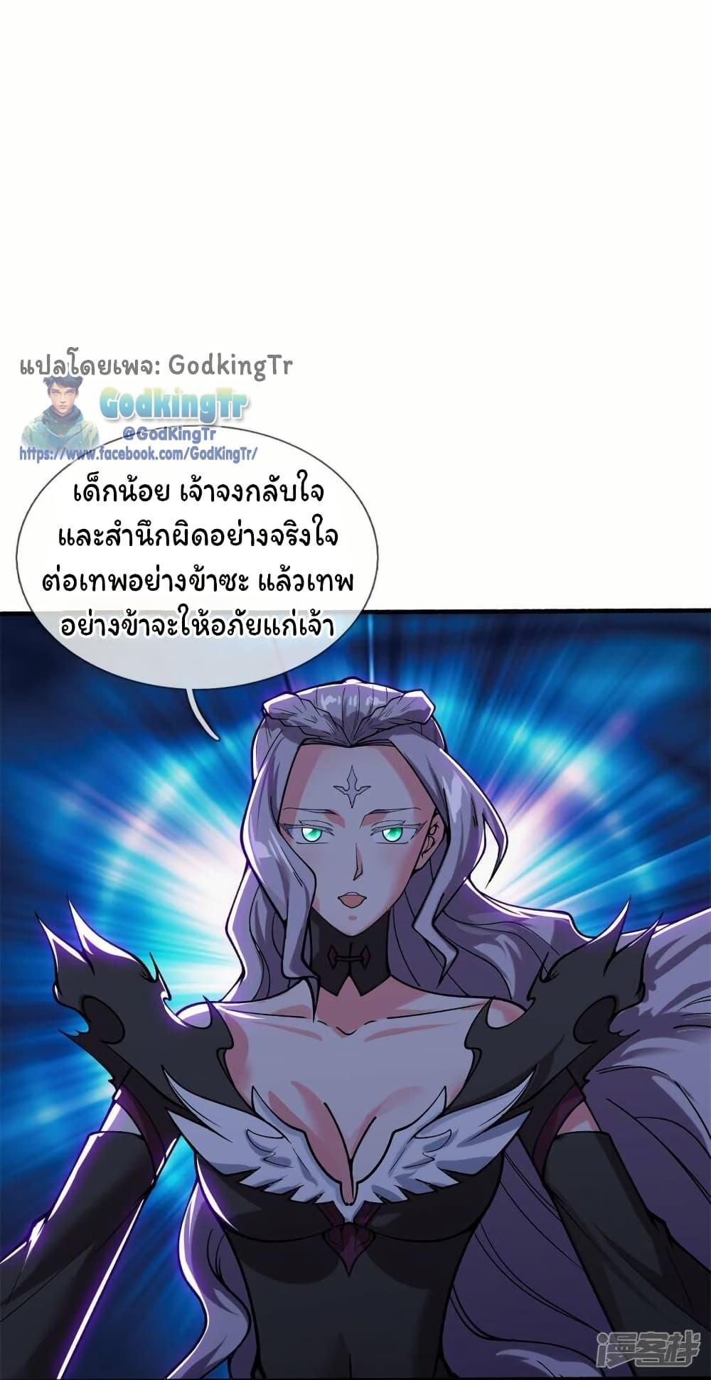 Manga-lc-com อ่านมังงะ อ่านการ์ตูน ออนไลน์ ฟรี Eternal god King ตอนที่ 1 2 3 4 5 6 7 8 9 10 11 12 13 14 ฟรี ไม่มีโฆษณา Manga-lc - อ่าน มังงะ อ่าน การ์ตูน ออนไลน์ อ่านมังงะ ฟรี