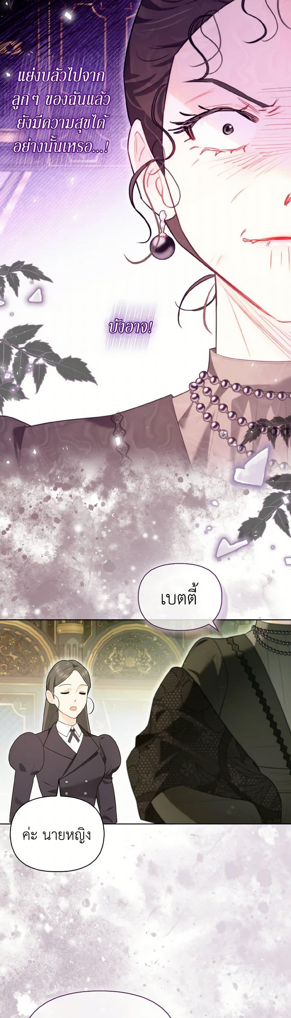 Manga-lc-com อ่านมังงะ อ่านการ์ตูน ออนไลน์ ฟรี I Possessed a Villainess, but I Wanna Raise Cats! ตอนที่ 1 2 3 4 5 6 7 8 9 10 11 12 13 14 ฟรี ไม่มีโฆษณา Manga-lc - อ่าน มังงะ อ่าน การ์ตูน ออนไลน์ อ่านมังงะ ฟรี