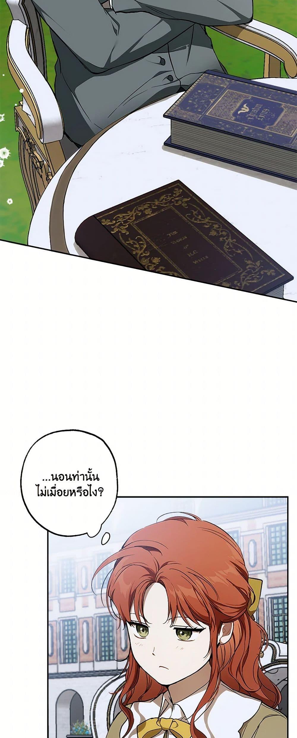 Manga-lc-com อ่านมังงะ อ่านการ์ตูน ออนไลน์ ฟรี It Was All a Mistake ตอนที่ 1 2 3 4 5 6 7 8 9 10 11 12 13 14 ฟรี ไม่มีโฆษณา Manga-lc - อ่าน มังงะ อ่าน การ์ตูน ออนไลน์ อ่านมังงะ ฟรี