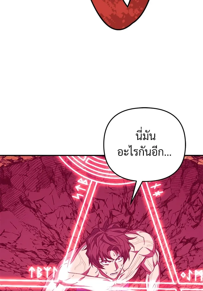 สัปดาห์นี้งดอัปตอนใหม่ ตอนที่ 71 รูปที่ 124