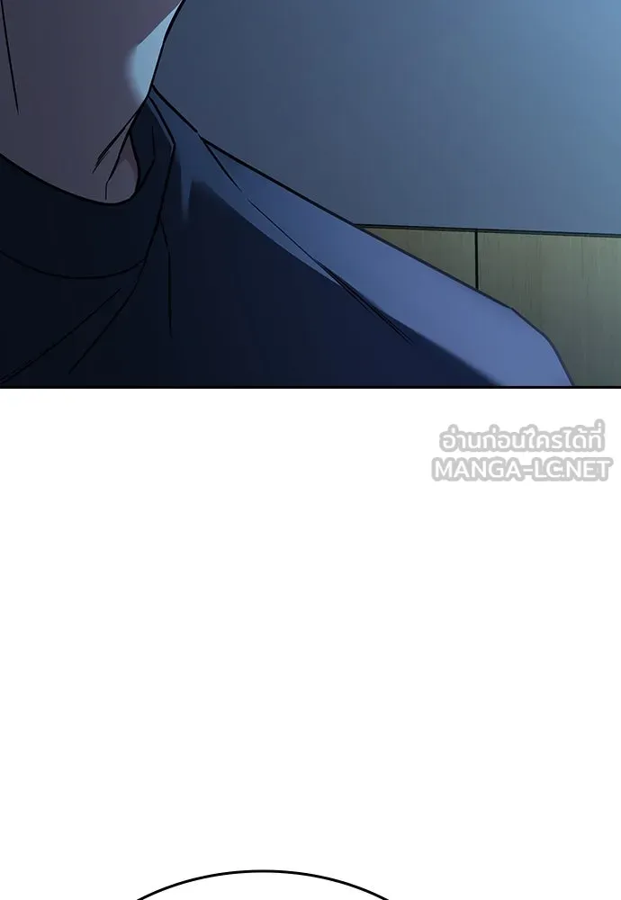 รักแล้วห้ามเลิก ตอนที่ 12 รูปที่ 15