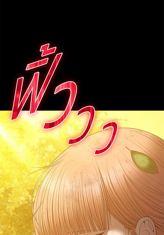 +99 ท่อนไม้พร้อมบวก ตอนที่ 78 รูปที่ 298