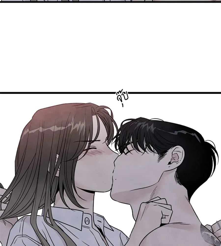 เหตุผลของคนไม่อยากอยู่ ตอนที่ 42 รูปที่ 56