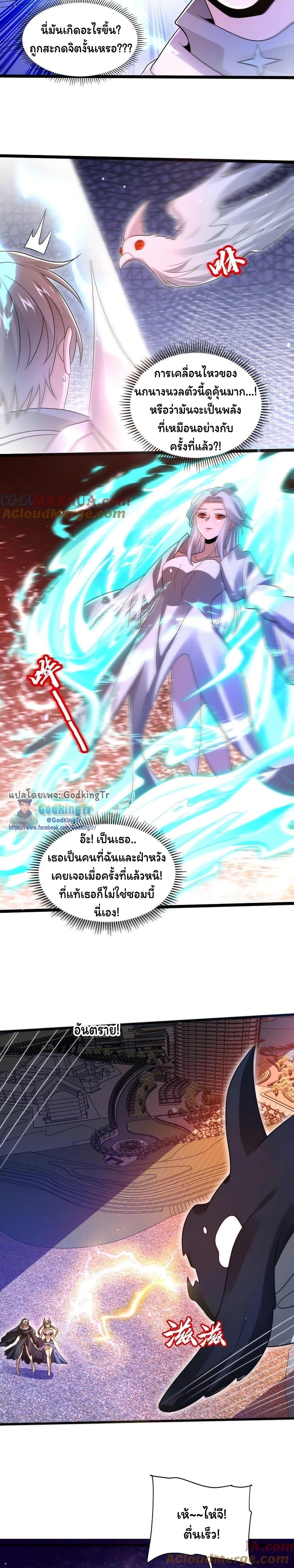 Manga-lc-com อ่านมังงะ อ่านการ์ตูน ออนไลน์ ฟรี Stockpiling Ten Thousand Tons of Pork During the Apocalypse ตอนที่ 1 2 3 4 5 6 7 8 9 10 11 12 13 14 ฟรี ไม่มีโฆษณา Manga-lc - อ่าน มังงะ อ่าน การ์ตูน ออนไลน์ อ่านมังงะ ฟรี