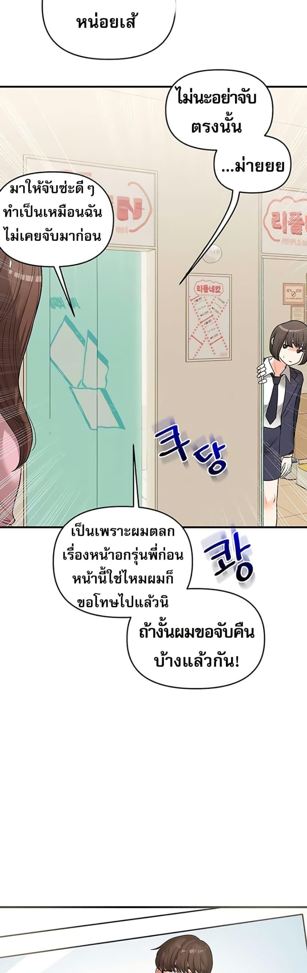 Doujin-Lc- อ่าน โดจิน มังฮวา เกาหลี ญี่ปุ่น จีน แปลไทย Relationship Reversal ตอนที่ 1 2 3 4 5 6 7 8 9 10 11 12 13 14 ฟรี ไม่มีโฆษณา อ่าน โดจิน Manhwa เกาหลี ญี่ปุ่น จีน เรามีครบ คัดมาให้เน้นๆ โดจิน 18+ รับประกันความฟินโดย  Doujin Lc