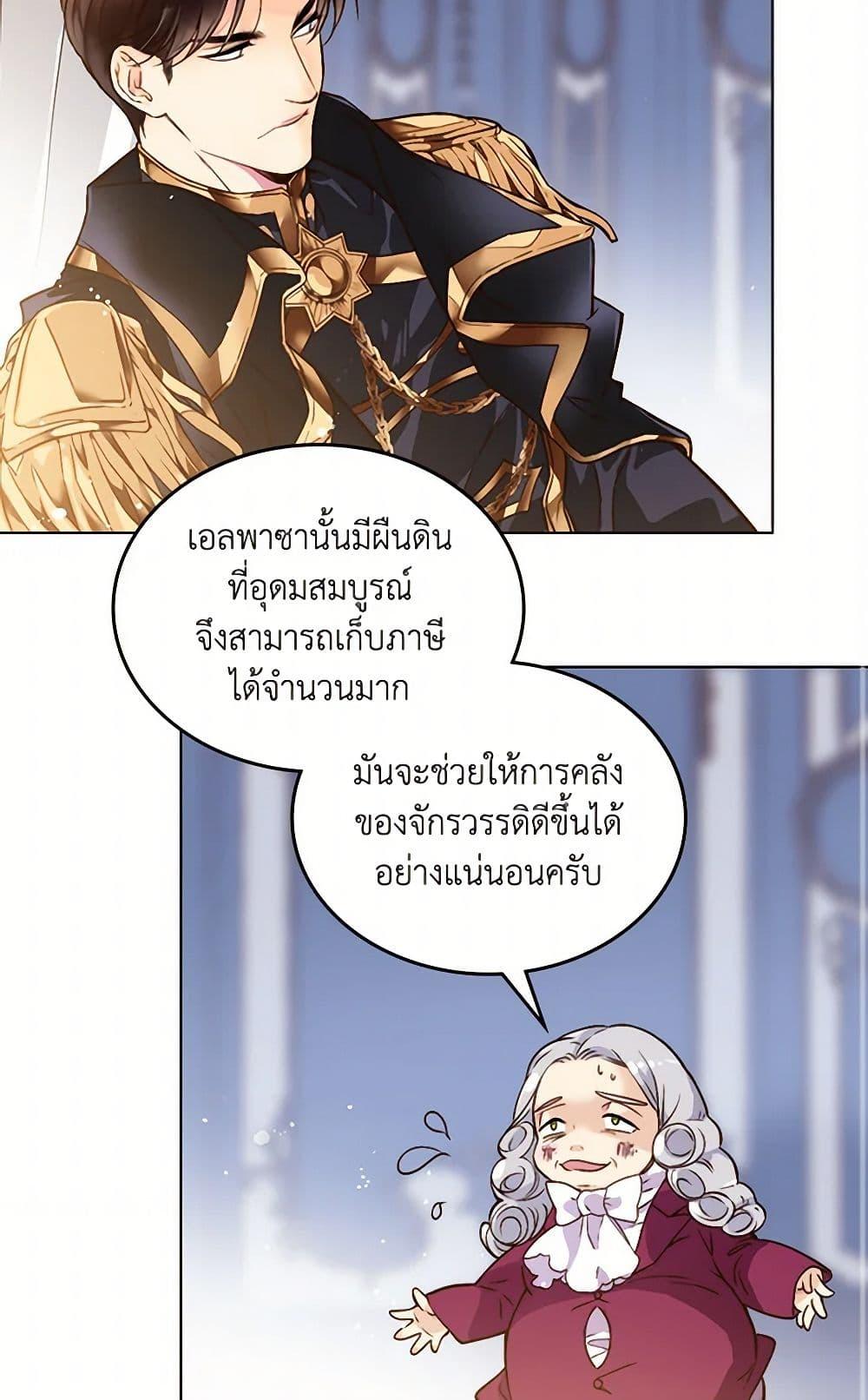 Manga-lc-com อ่านมังงะ อ่านการ์ตูน ออนไลน์ ฟรี Beatrice ตอนที่ 1 2 3 4 5 6 7 8 9 10 11 12 13 14 ฟรี ไม่มีโฆษณา Manga-lc - อ่าน มังงะ อ่าน การ์ตูน ออนไลน์ อ่านมังงะ ฟรี