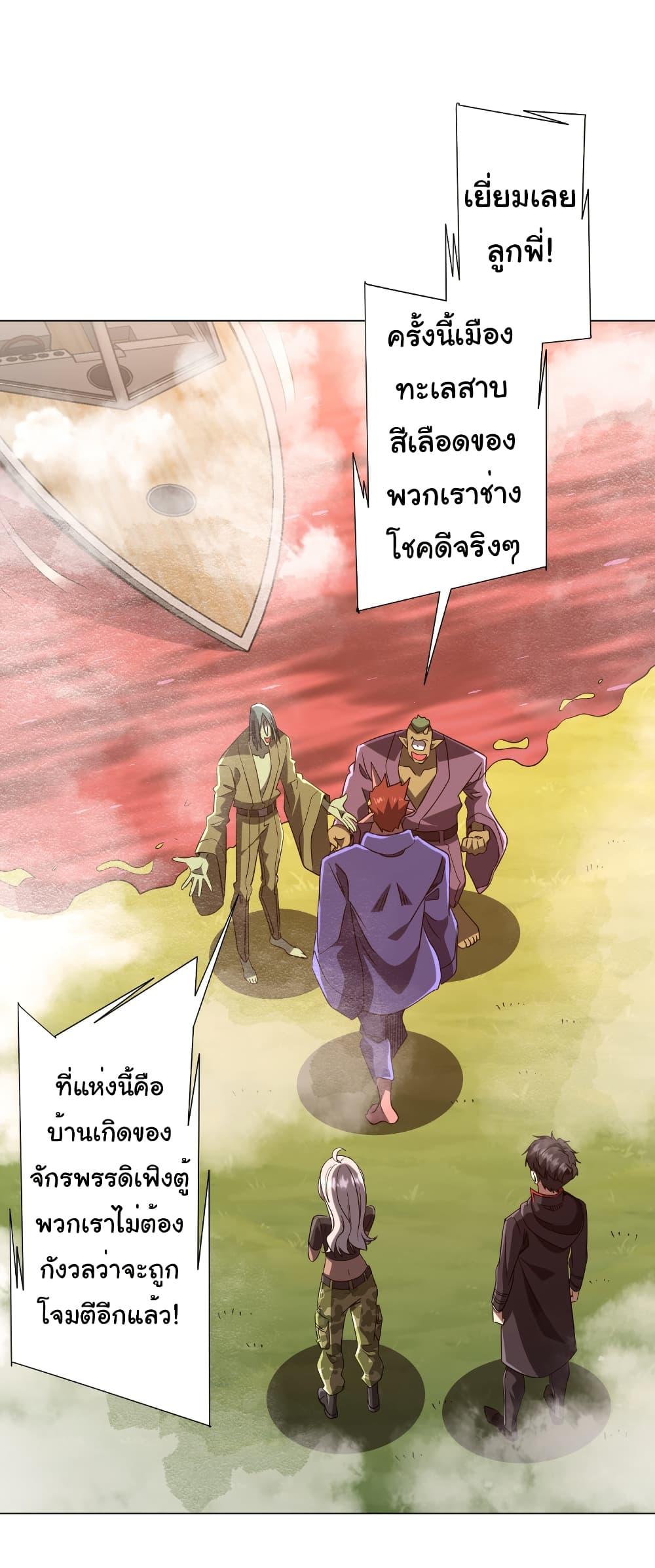 Manga-lc-com อ่านมังงะ อ่านการ์ตูน ออนไลน์ ฟรี Start with Trillions of Coins ตอนที่ 1 2 3 4 5 6 7 8 9 10 11 12 13 14 ฟรี ไม่มีโฆษณา Manga-lc - อ่าน มังงะ อ่าน การ์ตูน ออนไลน์ อ่านมังงะ ฟรี