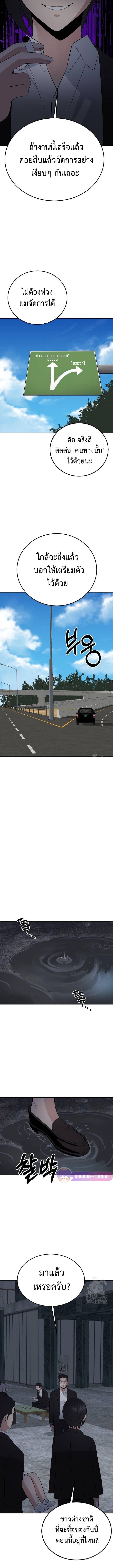 Manga-lc-com อ่านมังงะ อ่านการ์ตูน ออนไลน์ ฟรี The Reincarnated Cop Who Strikes With Wealth ตอนที่ 1 2 3 4 5 6 7 8 9 10 11 12 13 14 ฟรี ไม่มีโฆษณา Manga-lc - อ่าน มังงะ อ่าน การ์ตูน ออนไลน์ อ่านมังงะ ฟรี