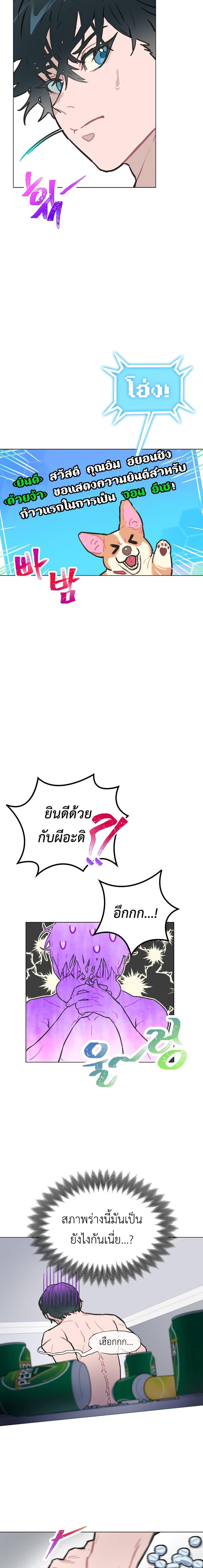 Manga-lc-com อ่านมังงะ อ่านการ์ตูน ออนไลน์ ฟรี Saving the Doomed Idols With My Touch ตอนที่ 1 2 3 4 5 6 7 8 9 10 11 12 13 14 ฟรี ไม่มีโฆษณา Manga-lc - อ่าน มังงะ อ่าน การ์ตูน ออนไลน์ อ่านมังงะ ฟรี