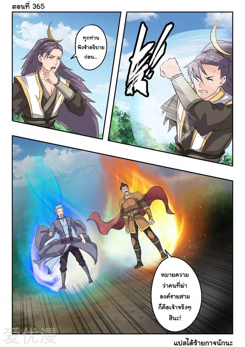 Manga-lc-com อ่านมังงะ อ่านการ์ตูน ออนไลน์ ฟรี Martial Master ตอนที่ 1 2 3 4 5 6 7 8 9 10 11 12 13 14 ฟรี ไม่มีโฆษณา Manga-lc - อ่าน มังงะ อ่าน การ์ตูน ออนไลน์ อ่านมังงะ ฟรี