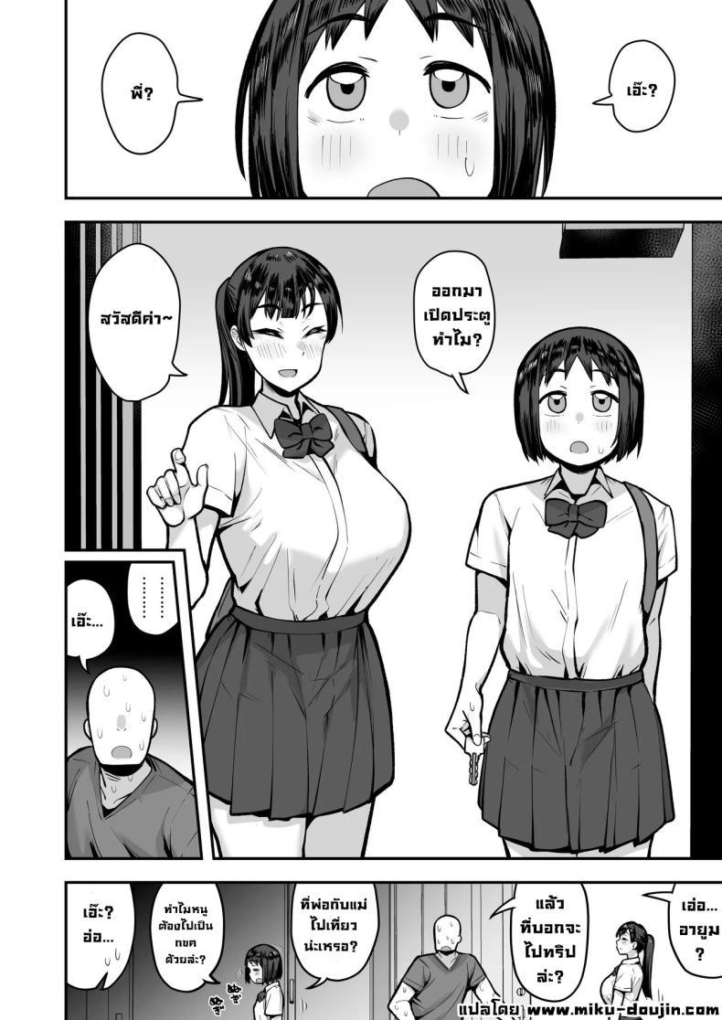 Doujin-Lc- อ่าน โดจิน มังฮวา เกาหลี ญี่ปุ่น จีน แปลไทย เพื่อนน้องหวังแซ่บ [Anon's Flood Myth (Anon 2-okunen)] Imouto no Tomodachi ga Dosukebe Taishuu Feti Sugite, InCha no Ore to Kikenbi Nakadashi Hamemakuri ตอนที่ 1 2 3 4 5 6 7 8 9 10 11 12 13 14 ฟรี ไม่มีโฆษณา อ่าน โดจิน Manhwa เกาหลี ญี่ปุ่น จีน เรามีครบ คัดมาให้เน้นๆ โดจิน 18+ รับประกันความฟินโดย  Doujin Lc