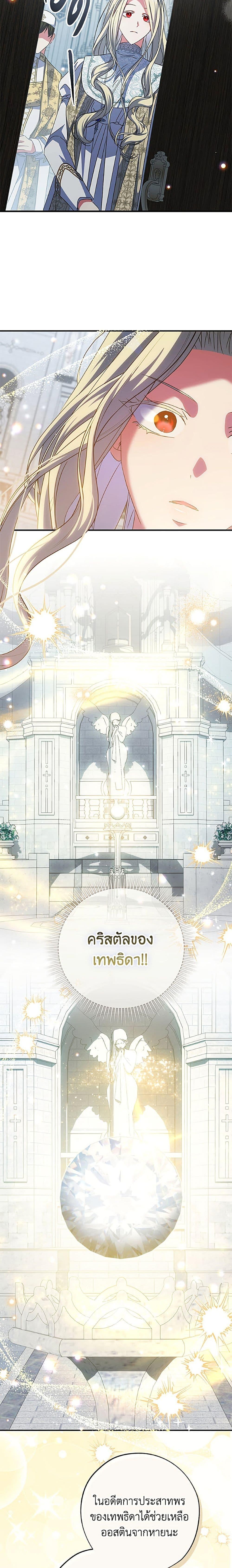 Manga-lc-com อ่านมังงะ อ่านการ์ตูน ออนไลน์ ฟรี A Saint Who Was Adopted by the Grand Duke ตอนที่ 1 2 3 4 5 6 7 8 9 10 11 12 13 14 ฟรี ไม่มีโฆษณา Manga-lc - อ่าน มังงะ อ่าน การ์ตูน ออนไลน์ อ่านมังงะ ฟรี