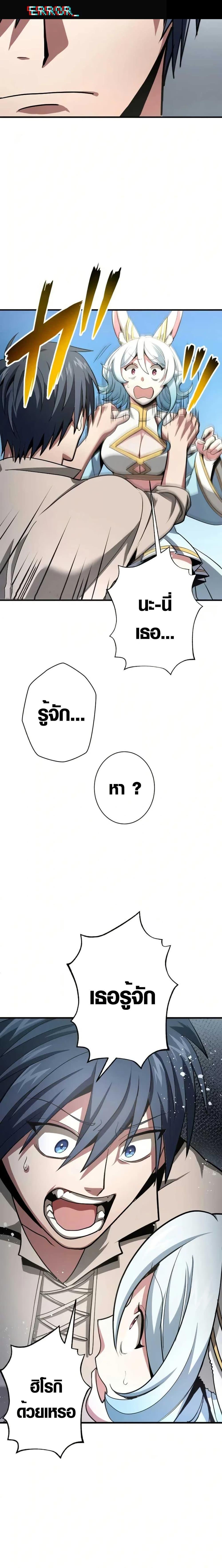 Manga-lc-com อ่านมังงะ อ่านการ์ตูน ออนไลน์ ฟรี Overpowered at 1 HP ตอนที่ 1 2 3 4 5 6 7 8 9 10 11 12 13 14 ฟรี ไม่มีโฆษณา Manga-lc - อ่าน มังงะ อ่าน การ์ตูน ออนไลน์ อ่านมังงะ ฟรี